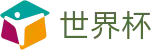 2026世界杯买足球官方网站 | 释放无限足球激情